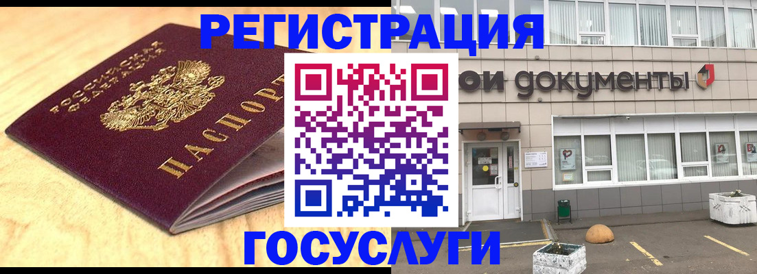 форма 3 в Аткарске